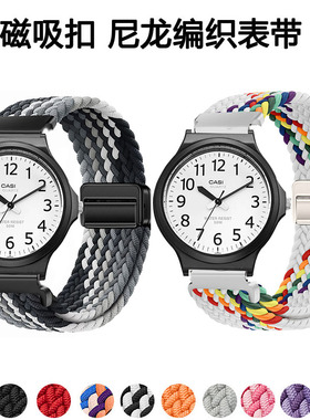 适用卡西欧CASIO MW-240运动表带mq-24时尚磁吸编织透气替换腕带