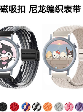 适用CMF by Nothing watch 2Pro3代运动手表表带磁吸编织透气腕带