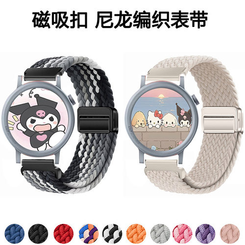 适用CMF by Nothing watch 2Pro3代运动手表表带磁吸编织透气腕带