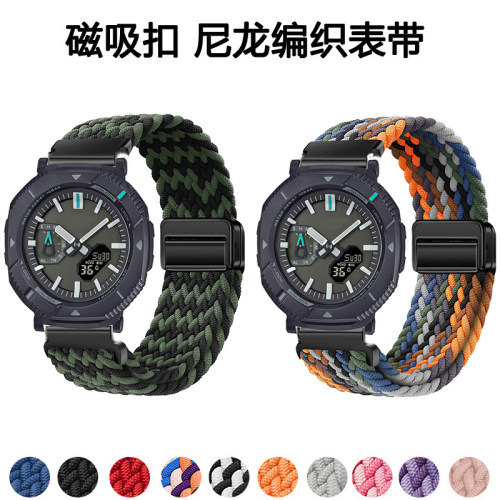 适用卡西欧PRJ-B001磁吸编织表带