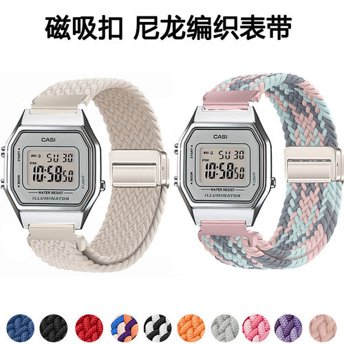 适用卡西欧LA690WA磁吸编织腕带