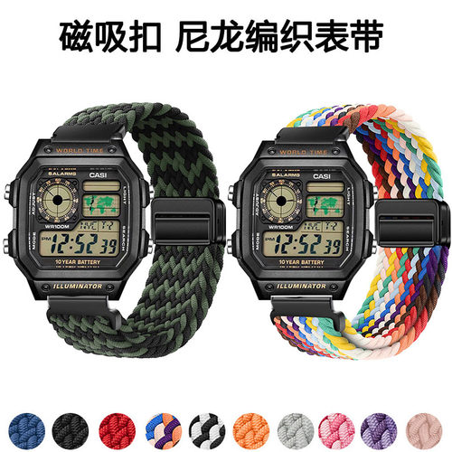 适用卡西欧ae1300小方块磁吸表带