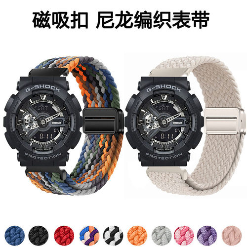 适用G-SHOCK卡西欧GA2100编织手表带GA120磁吸ga110替换透气腕带