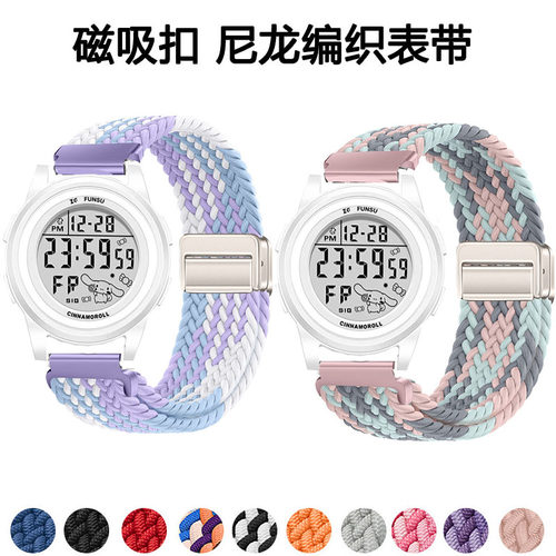 适用正港zgo三丽鸥玉桂狗8591手表表带初男女款磁吸编织透气腕带