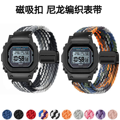 适用卡西欧GW-BX5600编织表带