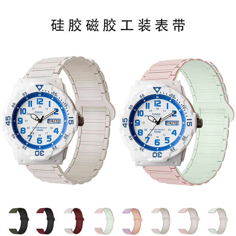 适用卡西欧MRW-200H时尚硅胶表带
