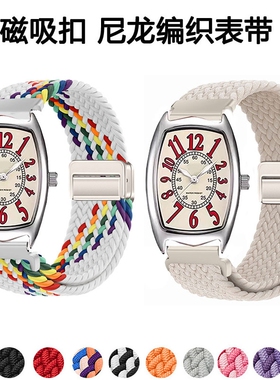 适用casio卡西欧LTP-1208E-9B2小红表表带磁吸编织14mm透气腕带