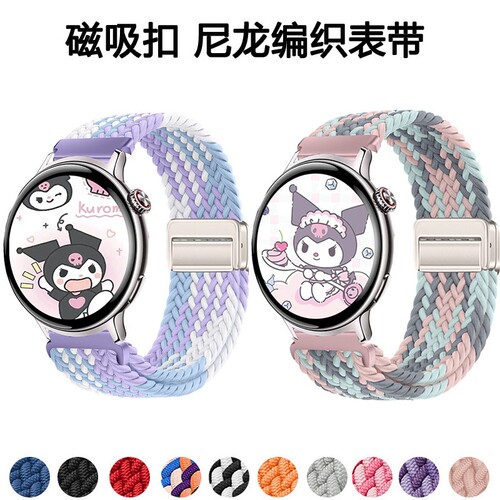 适用Doinx度享ACE智能表带