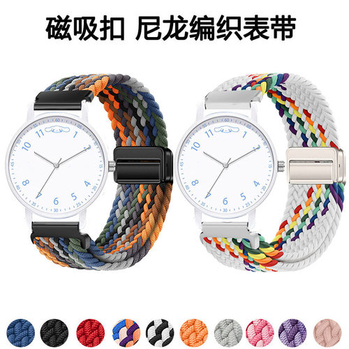 适用正港ZGO2199凯蒂猫编织表带