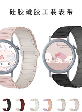 适用CMF by Nothing watch 2Pro3运动手表带时尚磁吸硅胶替换腕带