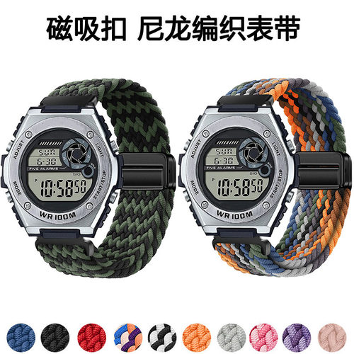 适用卡西欧MWD-100磁吸编织表带