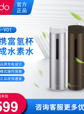 日本产cado水素杯高浓度水素水生成器富氢水杯便携充电式aquanode