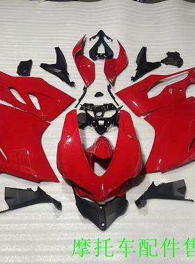 摩托车配件 Ducati杜卡迪Panigale959 1299全车外壳板 头罩大包围