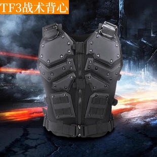 TF3特种兵背心TMC战术马甲三级甲真人COS防护装备锁子甲防弹背衣