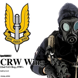 SAS英国第22特别空勤团魔术贴徽章战术背心旗帜臂章DIY背包士气章