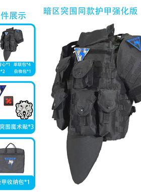 美式OTV拦截者战术背心马甲重型防弹背衣安保防刺服单兵作战装备