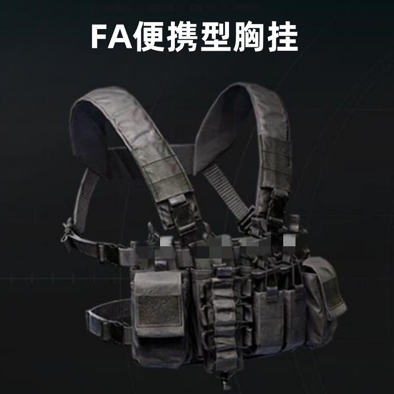 暗区突围D3无甲弹挂FA胸挂
