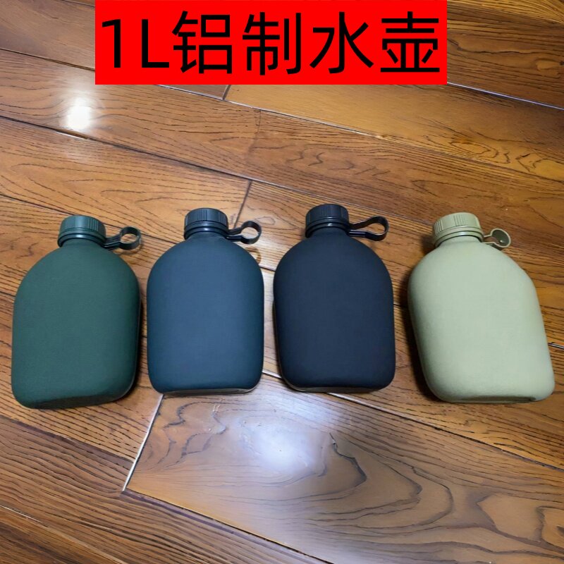 户外水壶训练水壶野营登山户外迷彩学生水壶加厚水壶铝1L大容量