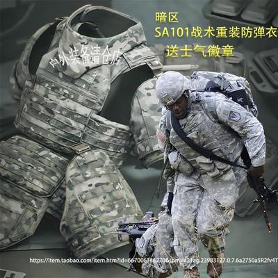 暗区突围重型护甲六级甲阿贾克斯