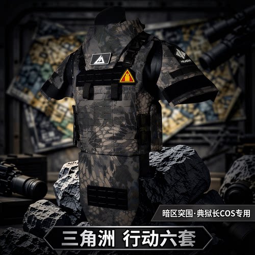 全防护重型战术背心防弹衣防刺服