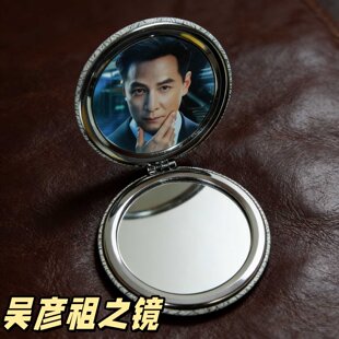 三角洲行动周边吴彦祖之镜双面折叠圆形化妆镜子珍藏游戏模型道具