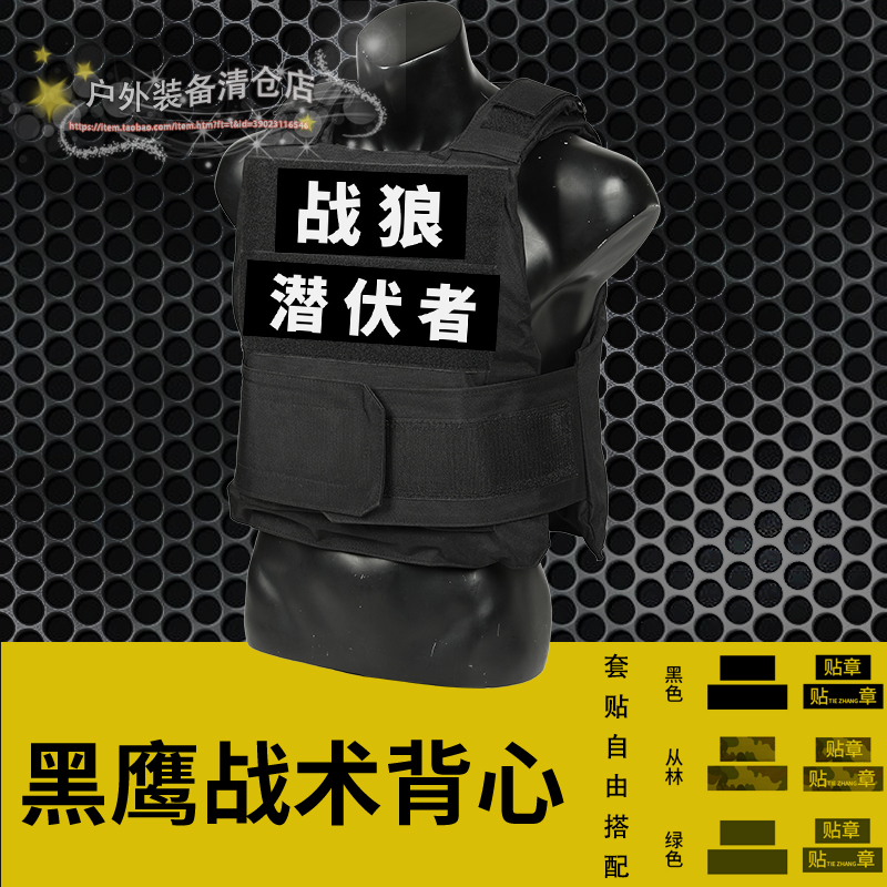 战术马甲作战背心COS装备真人CS