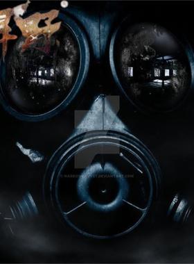 M04防毒面具cos全脸cs核战CF生化危机使命召唤骷髅幽灵面罩万圣节