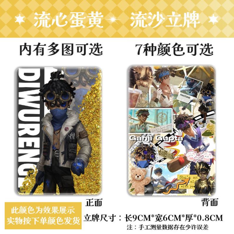 安可忌炎卡卡罗维里奈渊武流