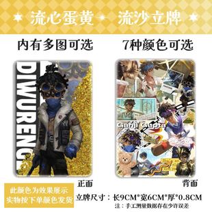 第五人格击球手甘吉古普塔周边流沙麻将亚克力砖礼物摆件立牌咕C