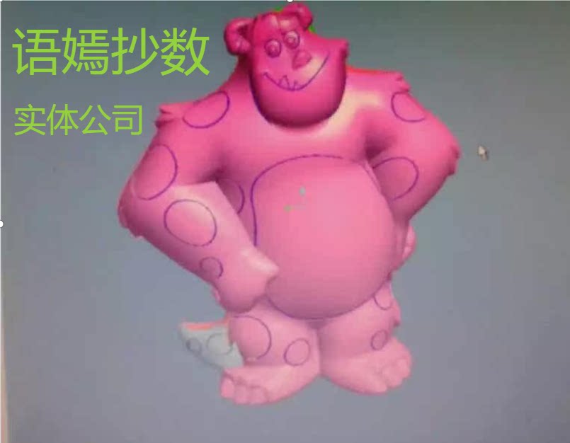 抄数公司 东莞抄数 长安镇抄数2D/3D绘图