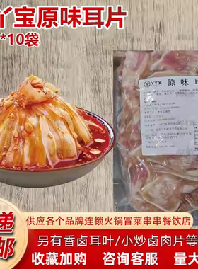 商用餐饮半成品蒜香预制菜