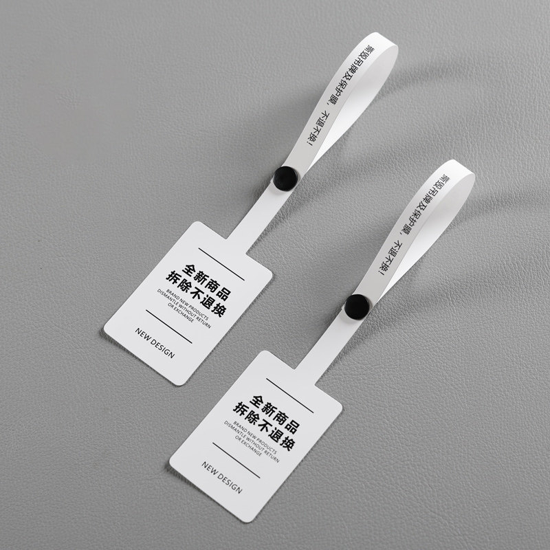 一次性撕不烂防拆吊牌商标定做