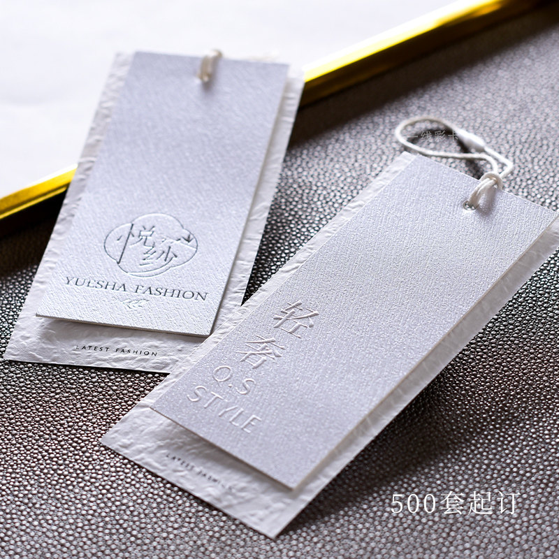 高级风幻特种纸凸字烫金银字服装吊牌订做印刷衣服店男女装商标签