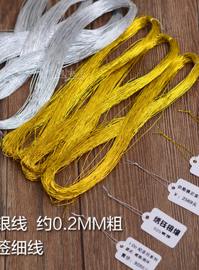 diy金线珠宝挂件饰品吊牌专用价