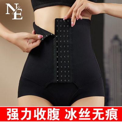 高腰收腹提臀内裤女婚纱旗袍专用