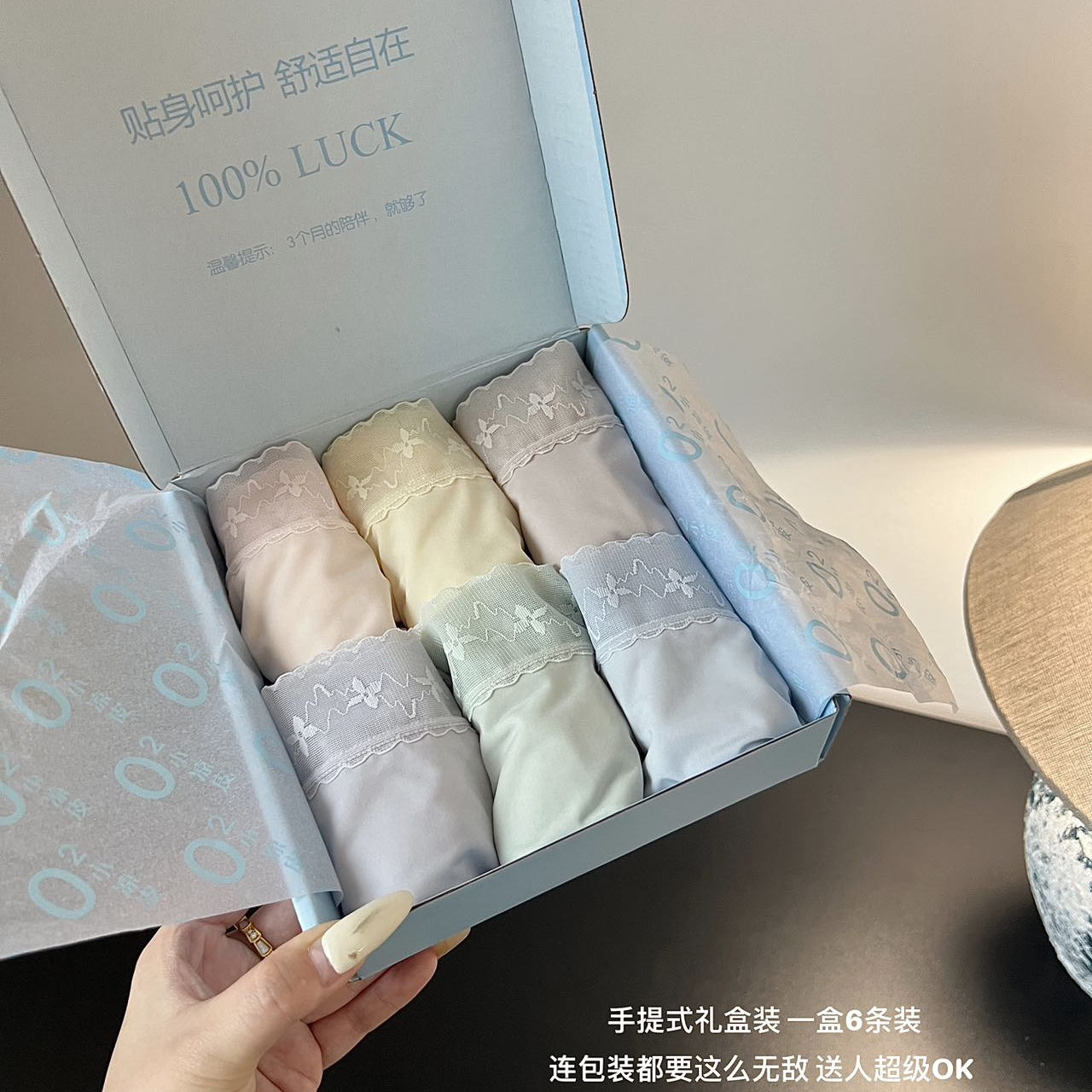 NLBRA-9005小凉皮薄荷面膜裤7A清爽透气中腰舒适抗菌裆高弹女内裤