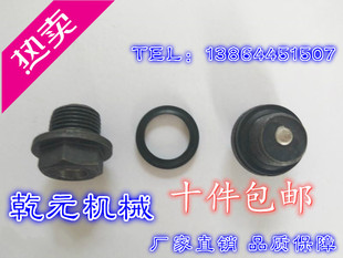M10至M24*1.5易熔塞M14M12M18M20M16易熔塞M22液力偶合器易熔塞