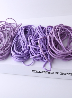 紫色系百搭发绳自制皮筋发饰DIY材料头绳手工制作配件装饰品女