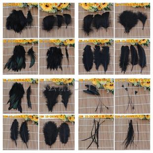 包邮diy手工饰品配件材料羽毛 黑色羽毛鸡毛鸵鸟毛火鸡毛鹅毛50根