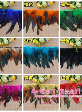 黑色泛绿羽毛布边 泛绿黑色羽毛 垫肩等服装辅料 DIY羽毛饰品