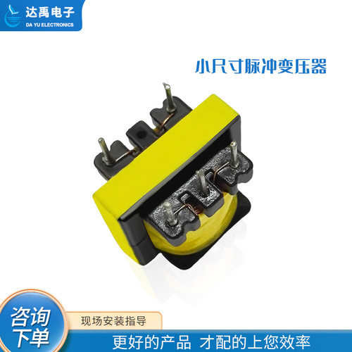 超声波换能器1M～2M脉冲变压器 小尺寸 超声波产品使用 性能稳定