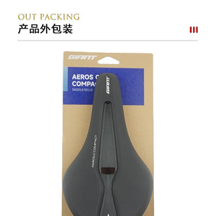 Giant APPROACH座垫坐垫鞍座公路车山地车钢轨车座骑行坐垫