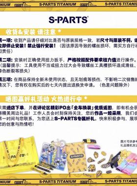 S-PARTS 碟刹螺丝套装UT DA R8170/9270配件螺丝shimano公路系列