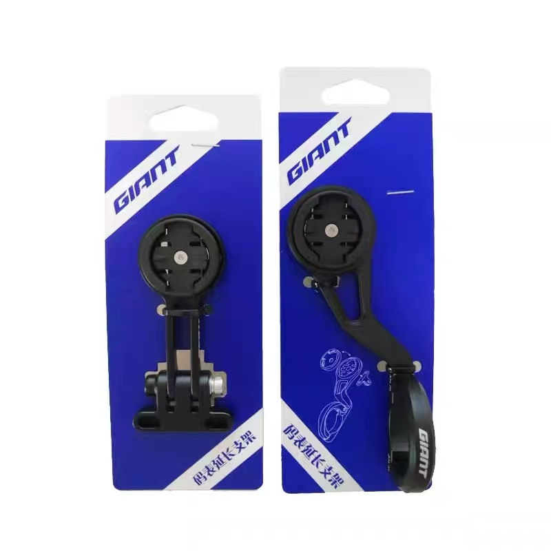 捷安特码表支架延长架 自行车公路车山地车把立灯架车灯扩展延伸