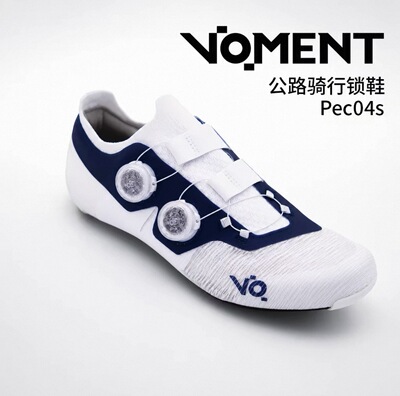 VOMENT专业公路骑行鞋Pec04s碳底轻量公路车vo锁鞋26新款透明旋钮