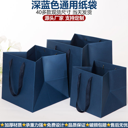 加厚手提纸袋服装包装袋定制现货