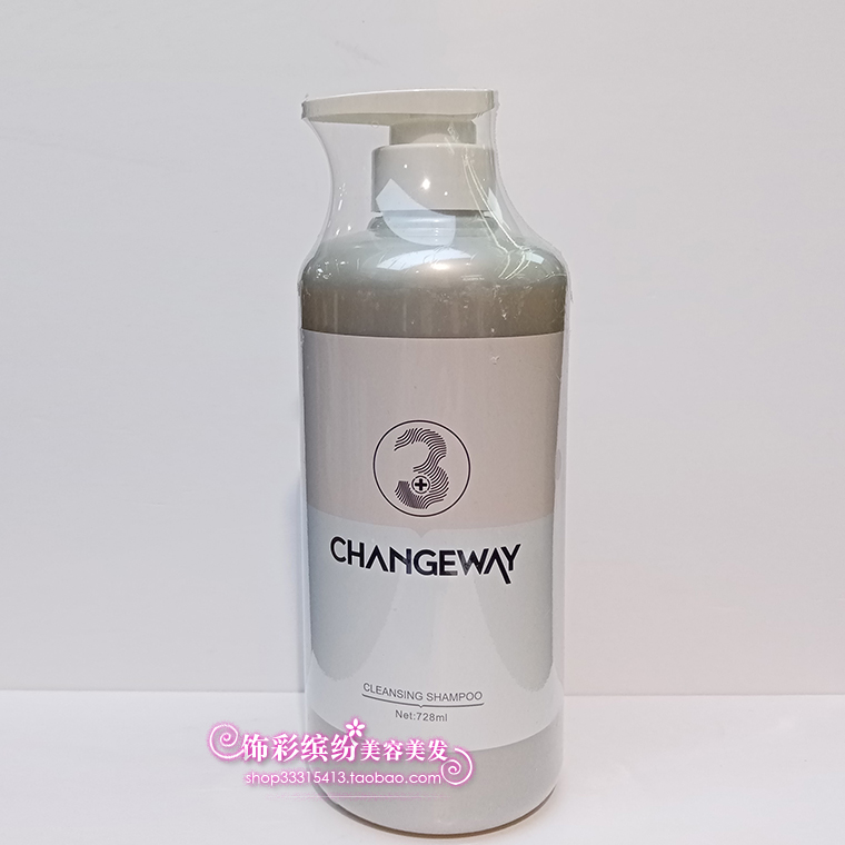 CHANGEWAY氨基酸水油平衡清洁洗发液3+深层去油控油舒缓洗发水露
