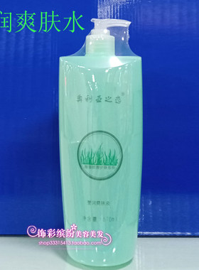 奥利亚之恋莹润爽肤液莹润柔肤水爽肤水补水保湿清爽不紧绷670ml