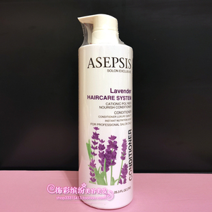 心醉堂薰衣草滋润护发素染烫受损干枯发质修护霜还原酸营养补水