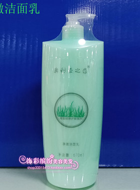 奥利亚之恋净澈洁面乳水分保湿洗面奶补水保湿滋润不紧绷洗颜霜